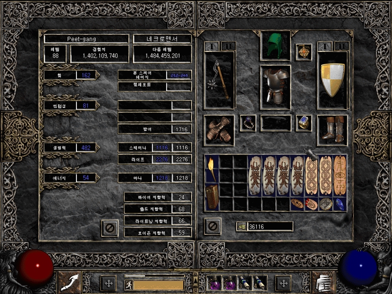 Screenshot070.jpg
