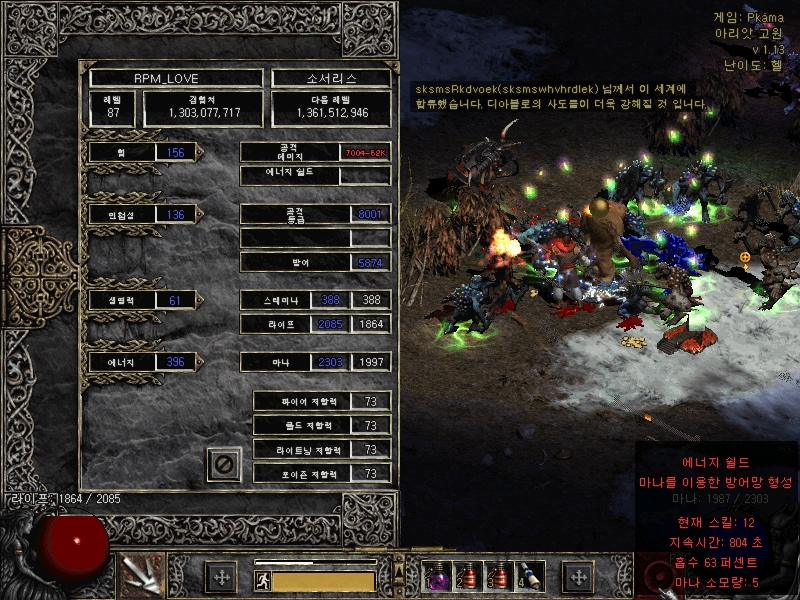 Screenshot003[11].jpg