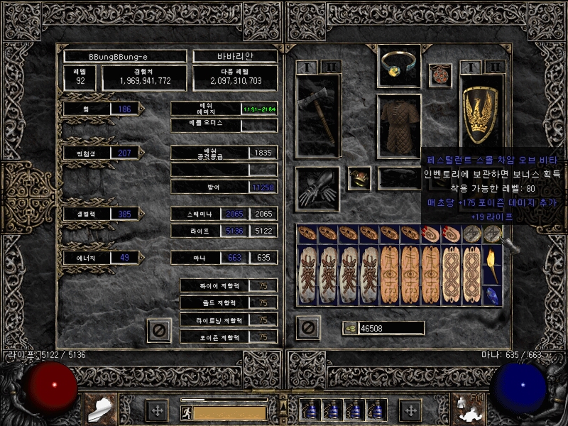 Screenshot018[5].jpg