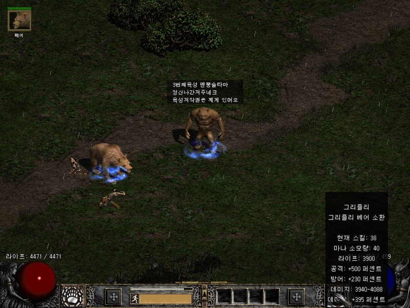 Screenshot133.jpg