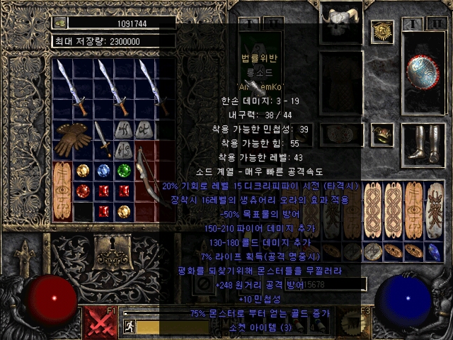 Screenshot056.jpg
