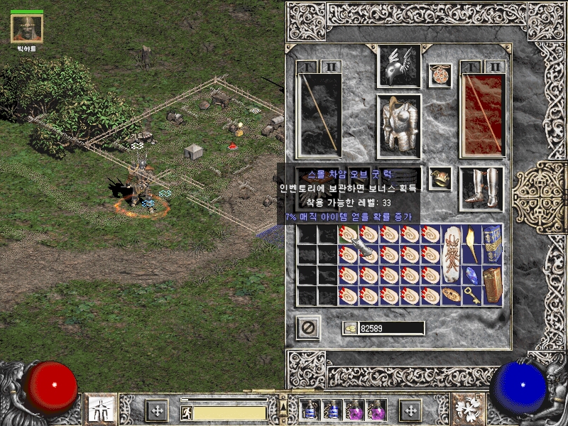 Screenshot003[5].jpg