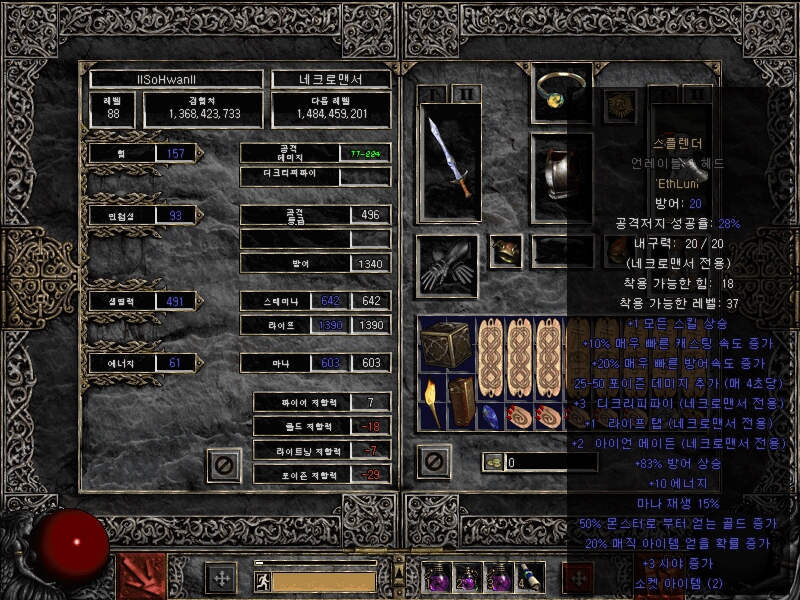 Screenshot017[3].jpg