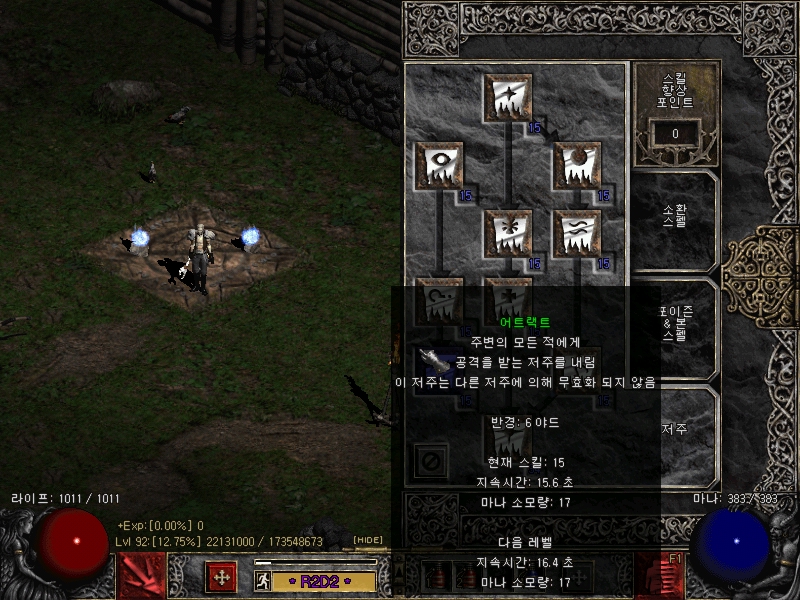 Screenshot012.jpg