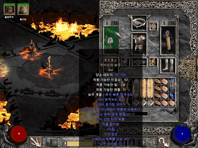 Screenshot040[2].jpg