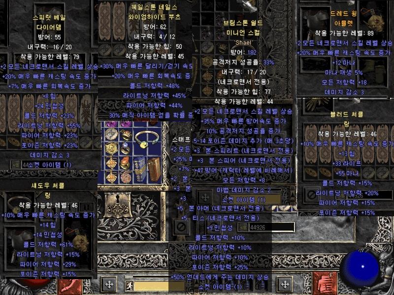 nec[2].JPG