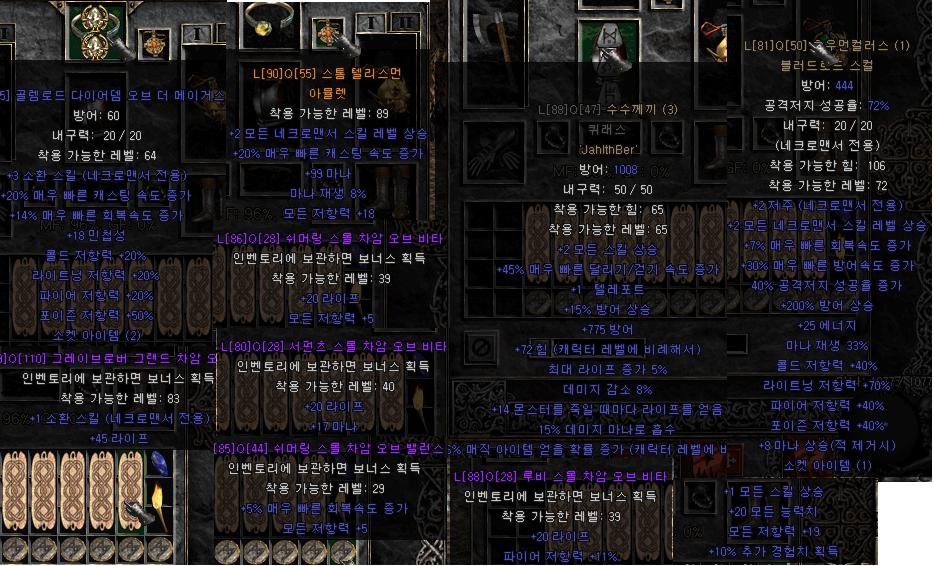 Screw 조폭네크[2].JPG