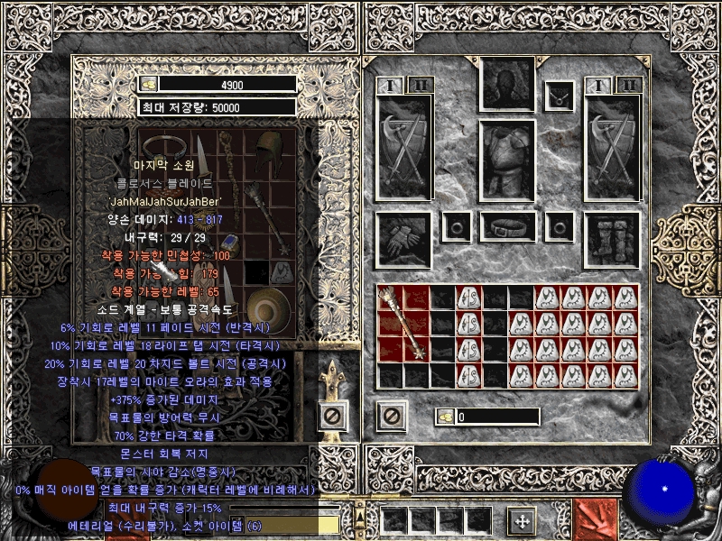 Screenshot003[8].jpg