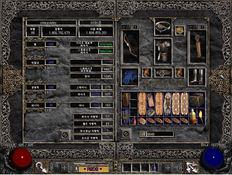 indoo.JPG