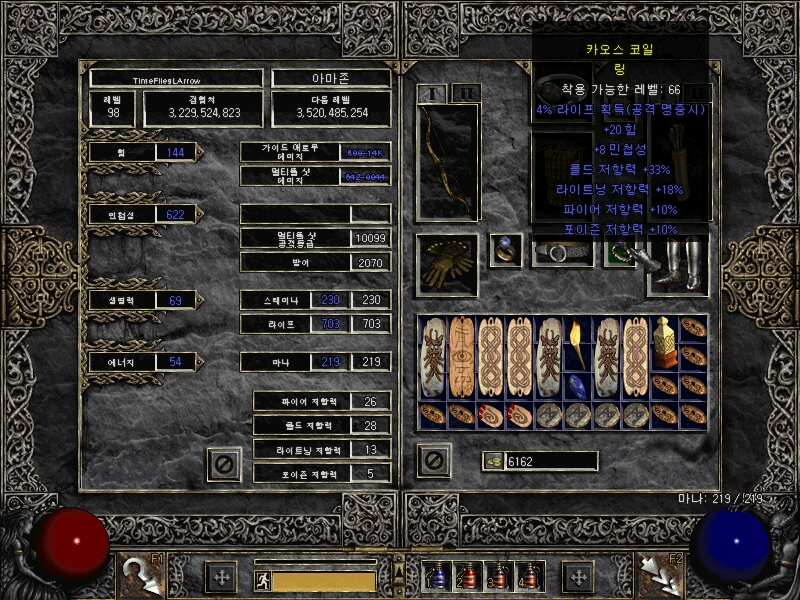 Screenshot012[4].jpg