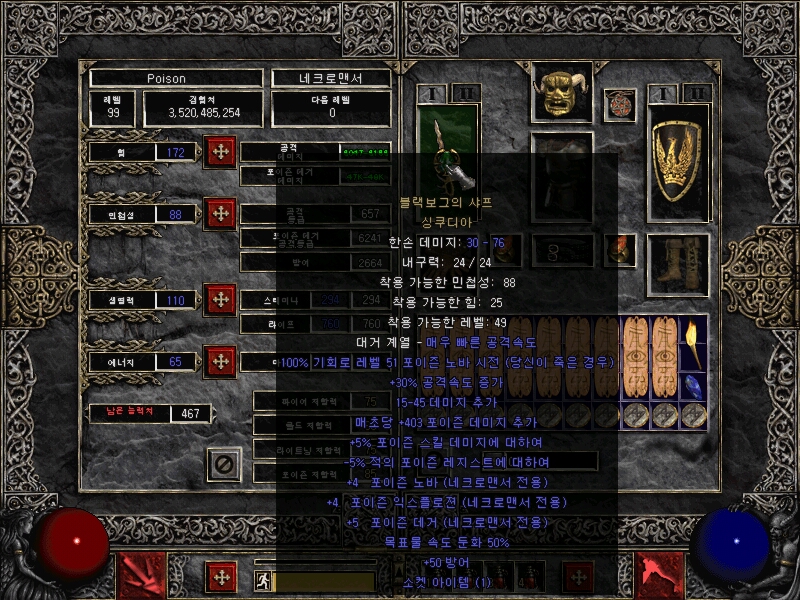 Screenshot078.jpg