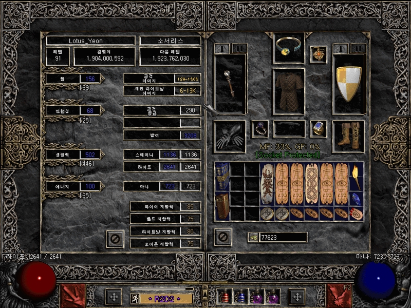 Screenshot018.jpg
