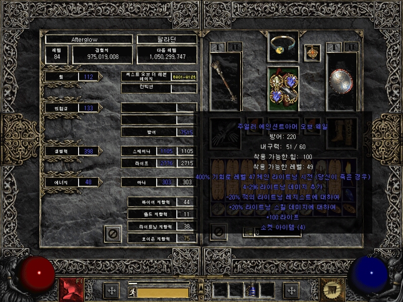 Screenshot008[7].jpg