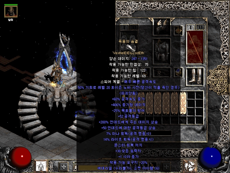 Screenshot017[2].jpg