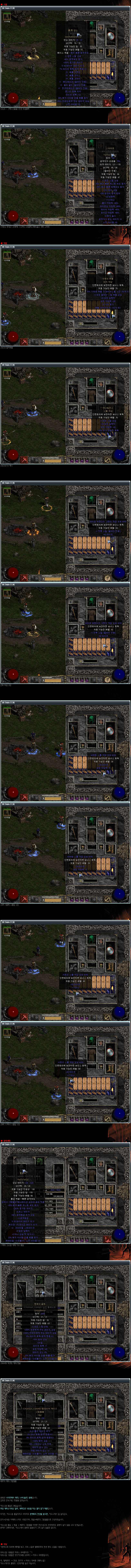 ChunGun_ColinHD_2.jpg