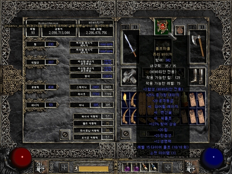 screenshot123.jpg