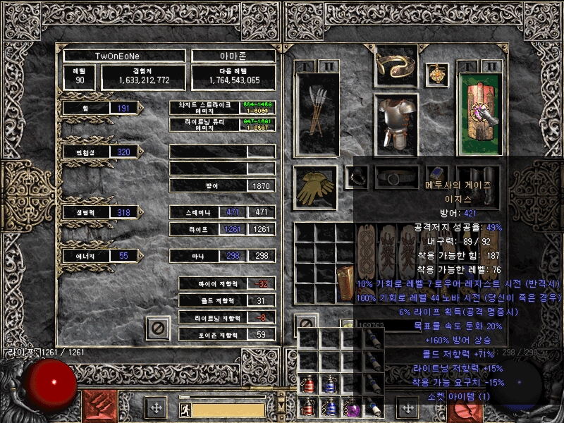 Screenshot283.jpg