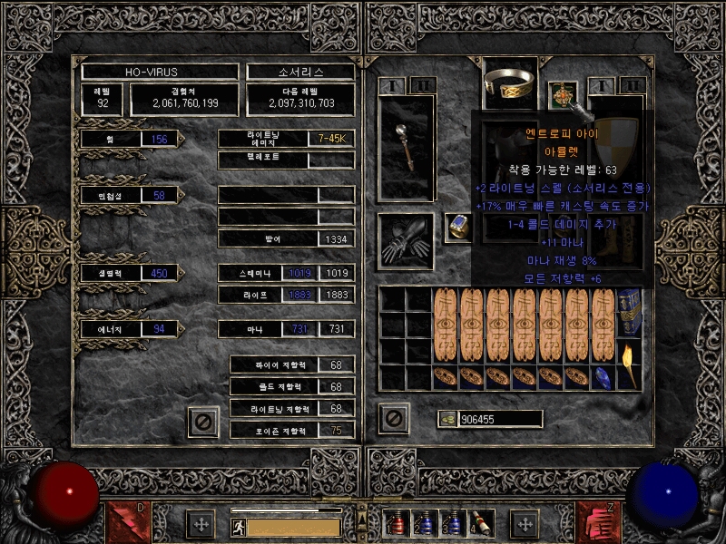 Screenshot006[5].jpg