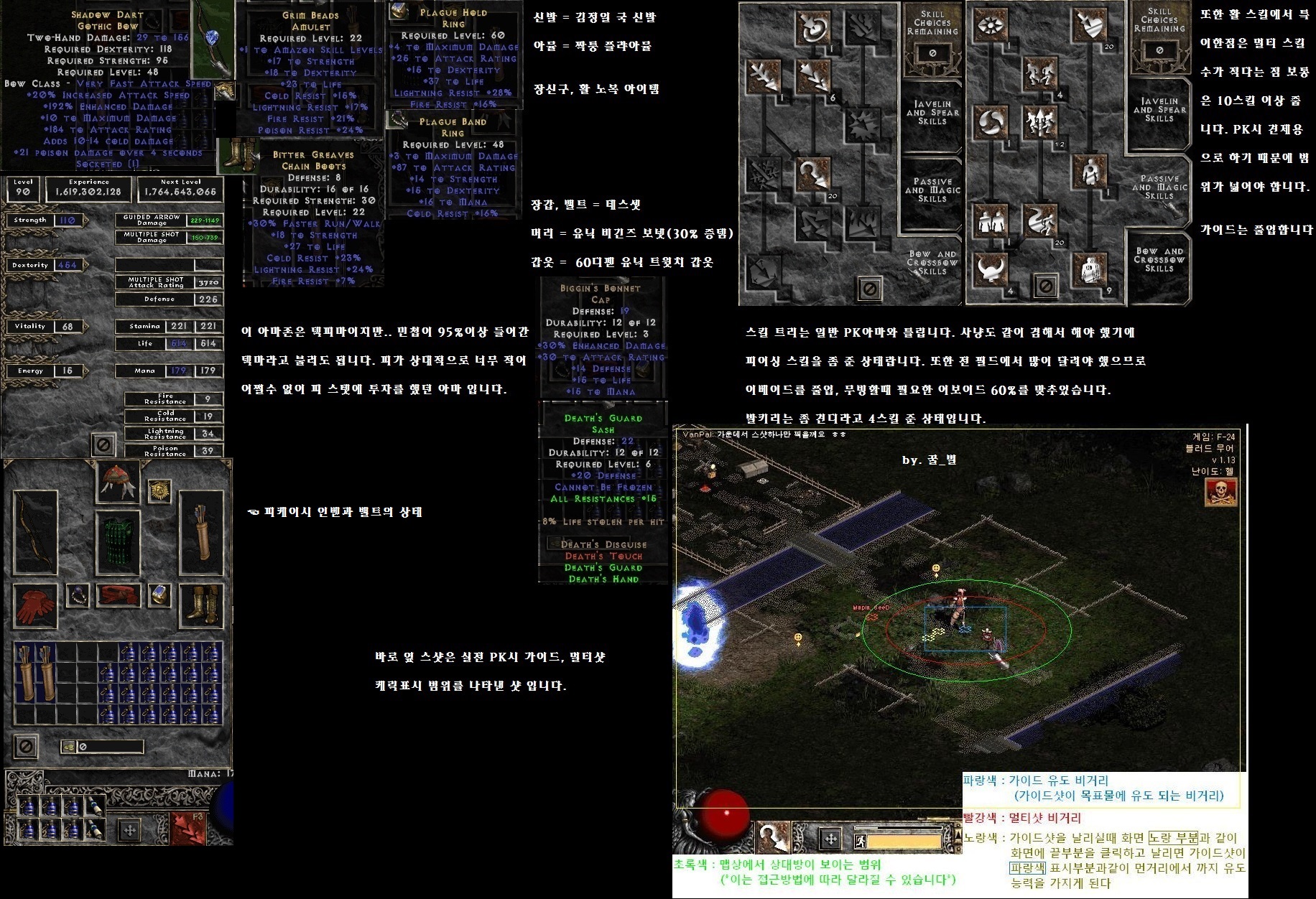 Screenshot001[9].jpg