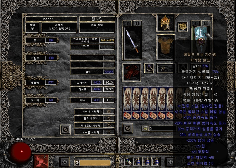 슴피딘.jpg