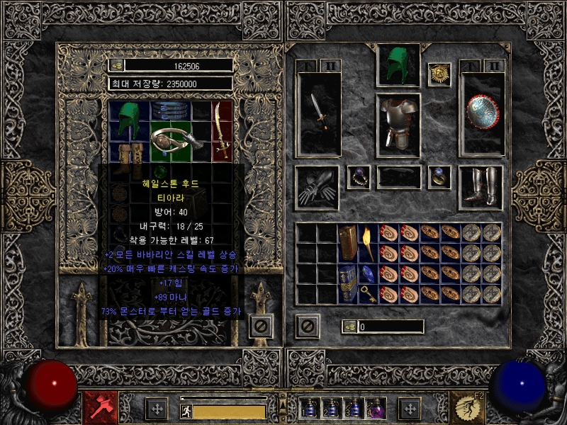 Screenshot038.jpg