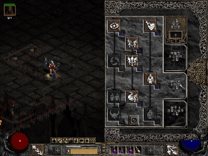 Screenshot005[9].jpg
