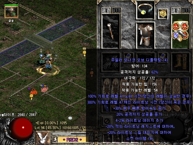 Screenshot005[4].jpg