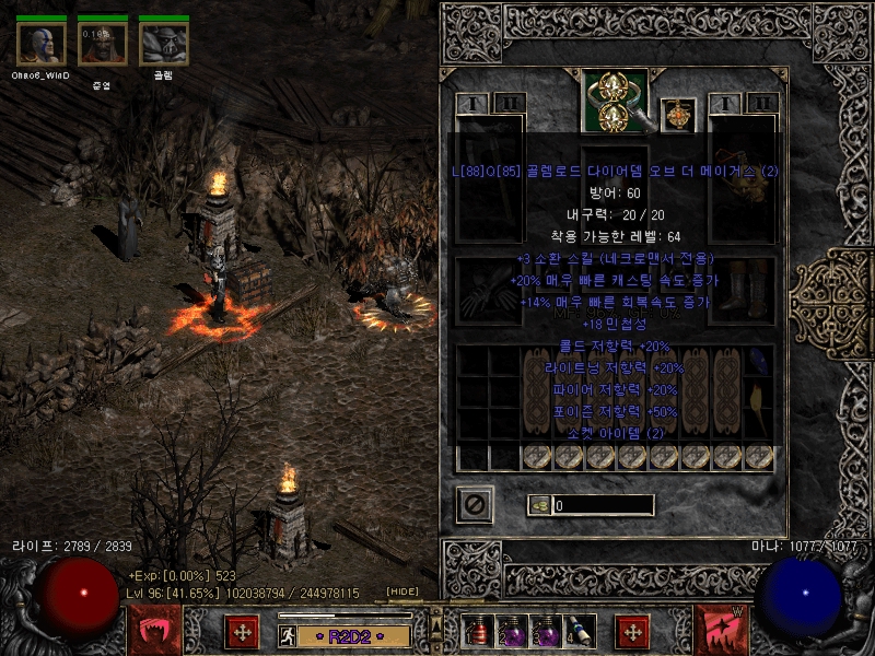 Screenshot052[2].jpg