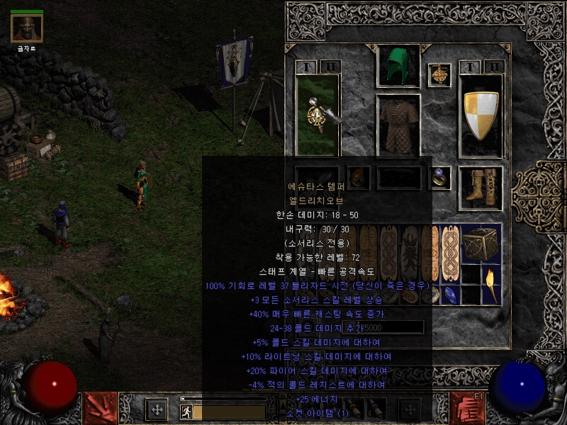 Screenshot005[11].jpg