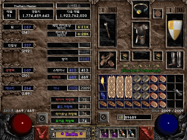 Screenshot009[6].jpg
