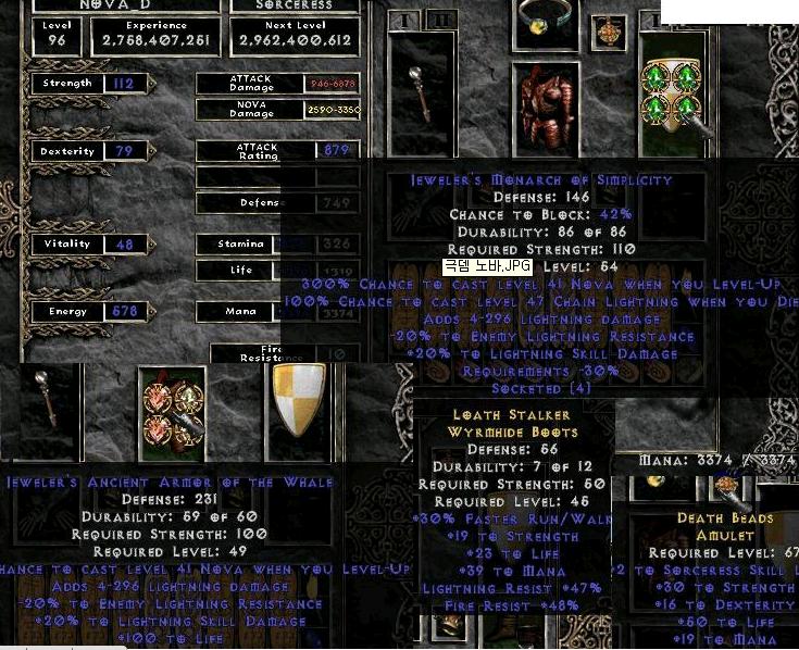 nova_d.JPG