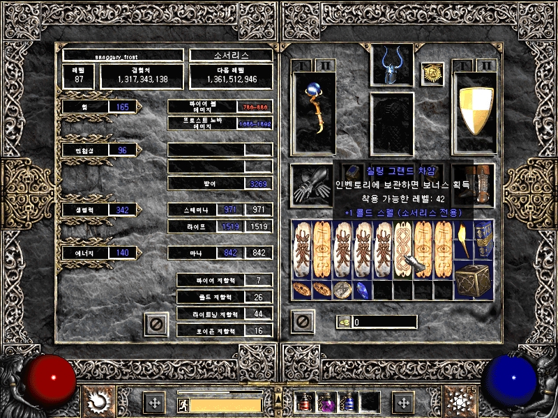 Screenshot010[6].jpg