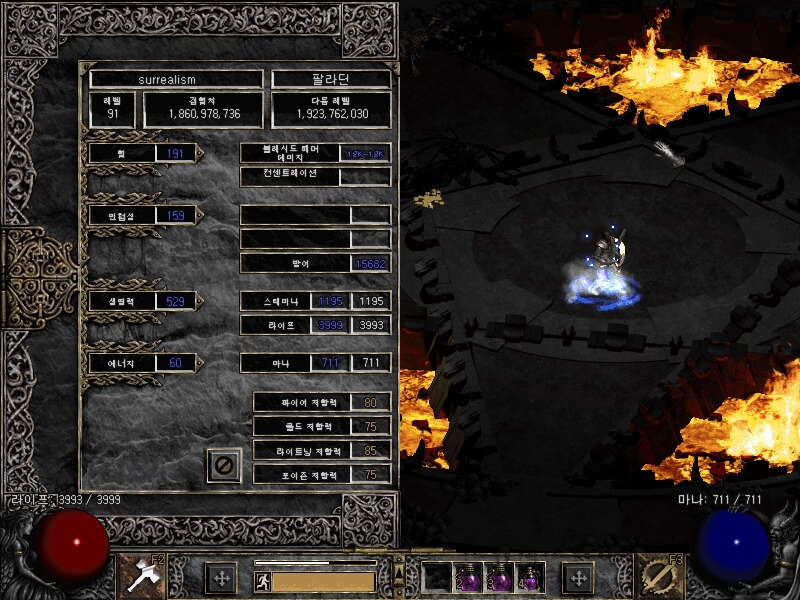 Screenshot455.jpg
