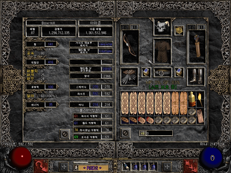 Screenshot275.jpg