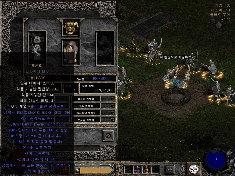 Screenshot020.jpg