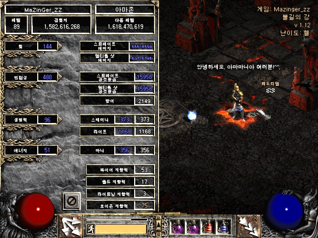 Screenshot006[5].jpg