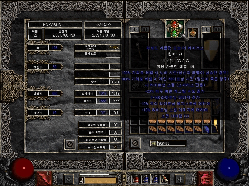 Screenshot005[8].jpg