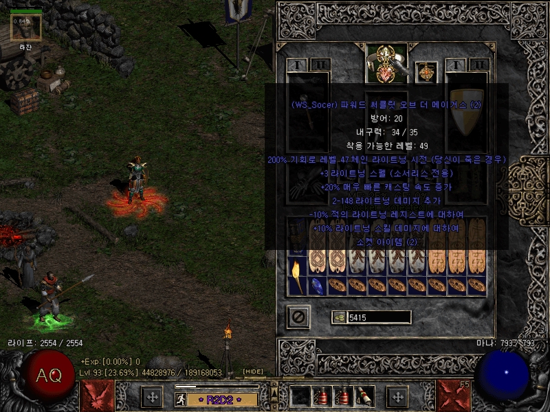 Screenshot043.jpg