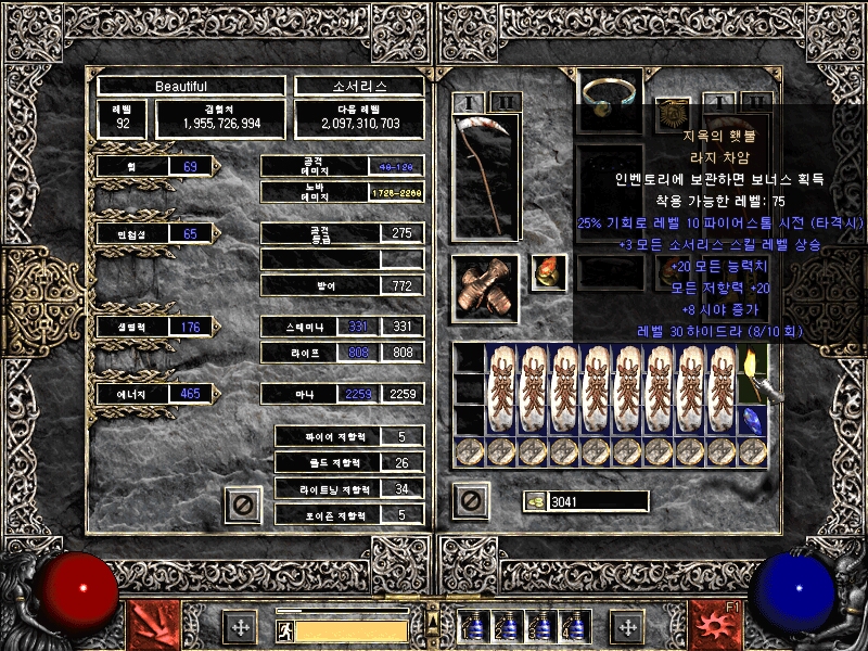 Screenshot018[4].jpg