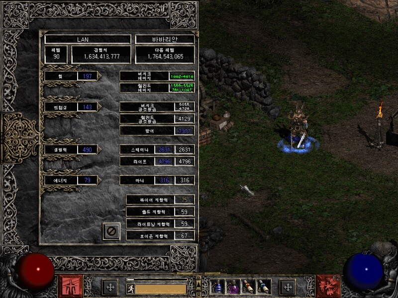Screenshot225.jpg