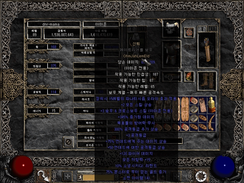 Screenshot050.jpg