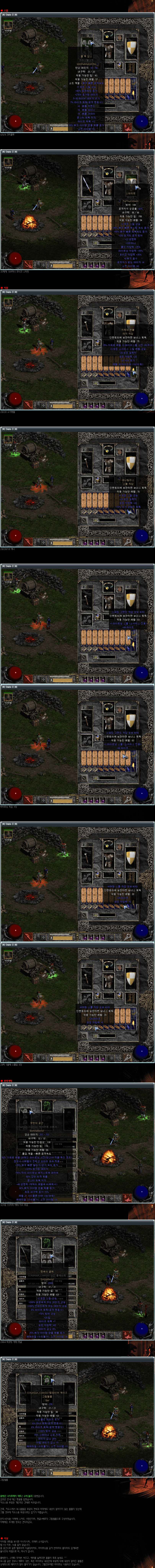 ChunGun_ColinSor_2.jpg