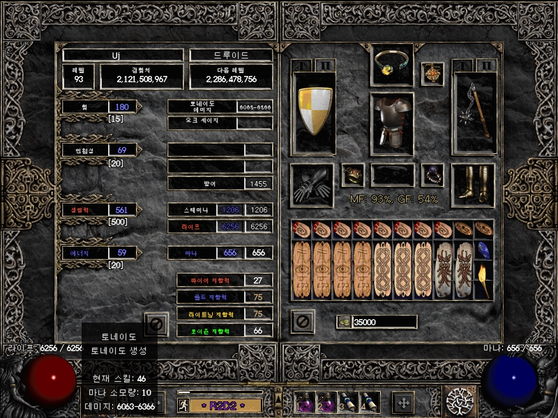 Screenshot238.jpg