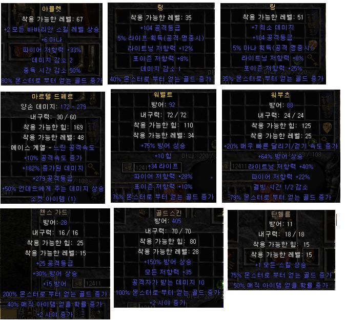 삥밥풀셋.JPG