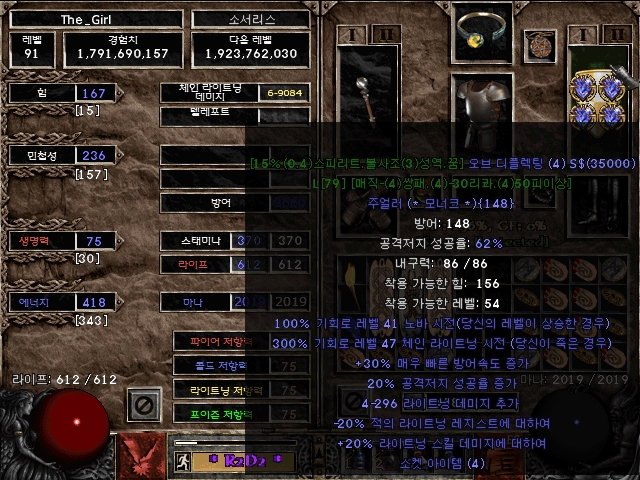 Screenshot011.jpg