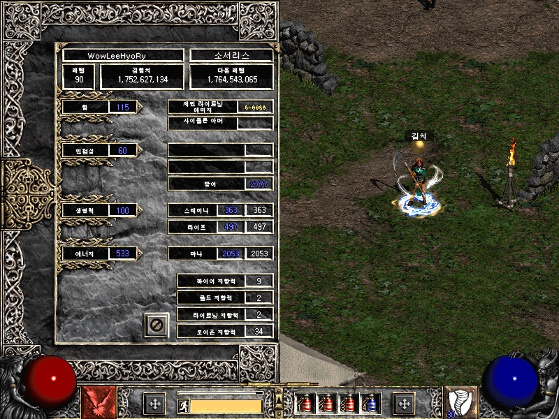 Screenshot064[2].jpg