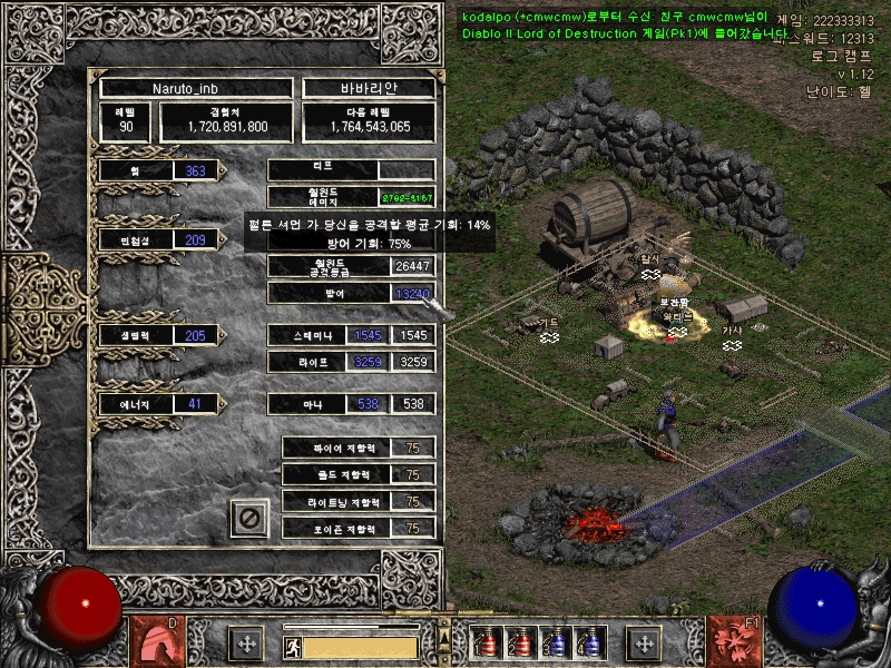 Screenshot547.jpg
