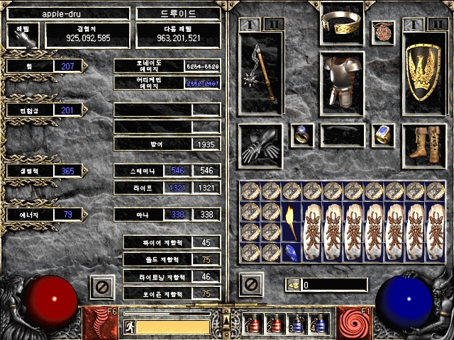 Screenshot043.jpg