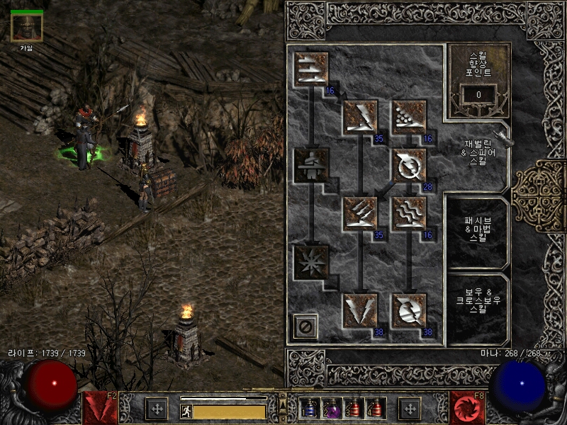 Screenshot121.jpg