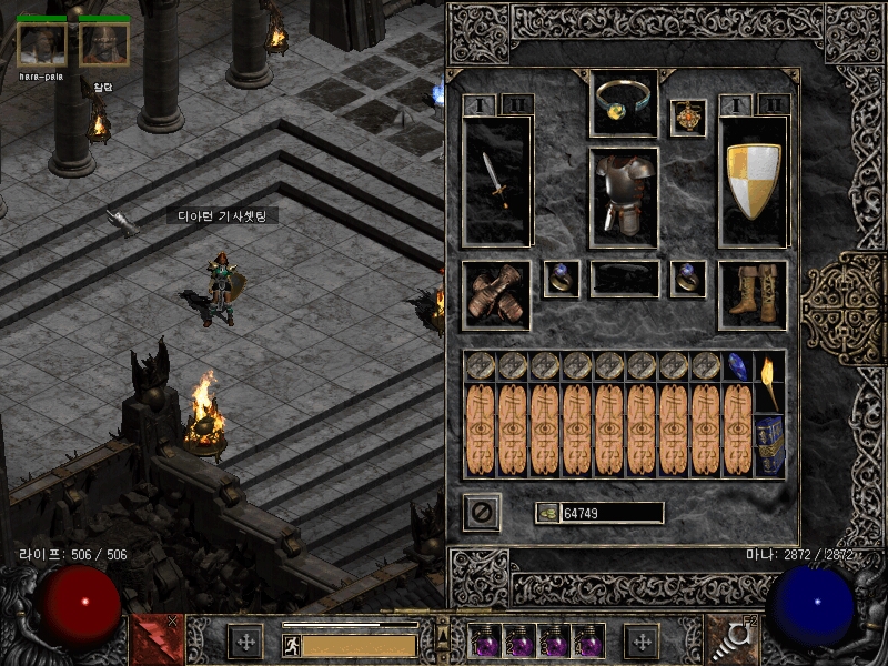 에쉴체라 기사.jpg